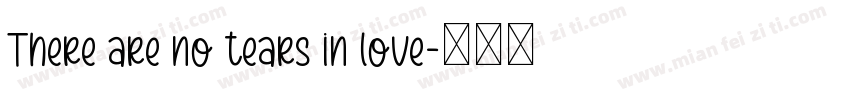 There are no tears in love字体转换